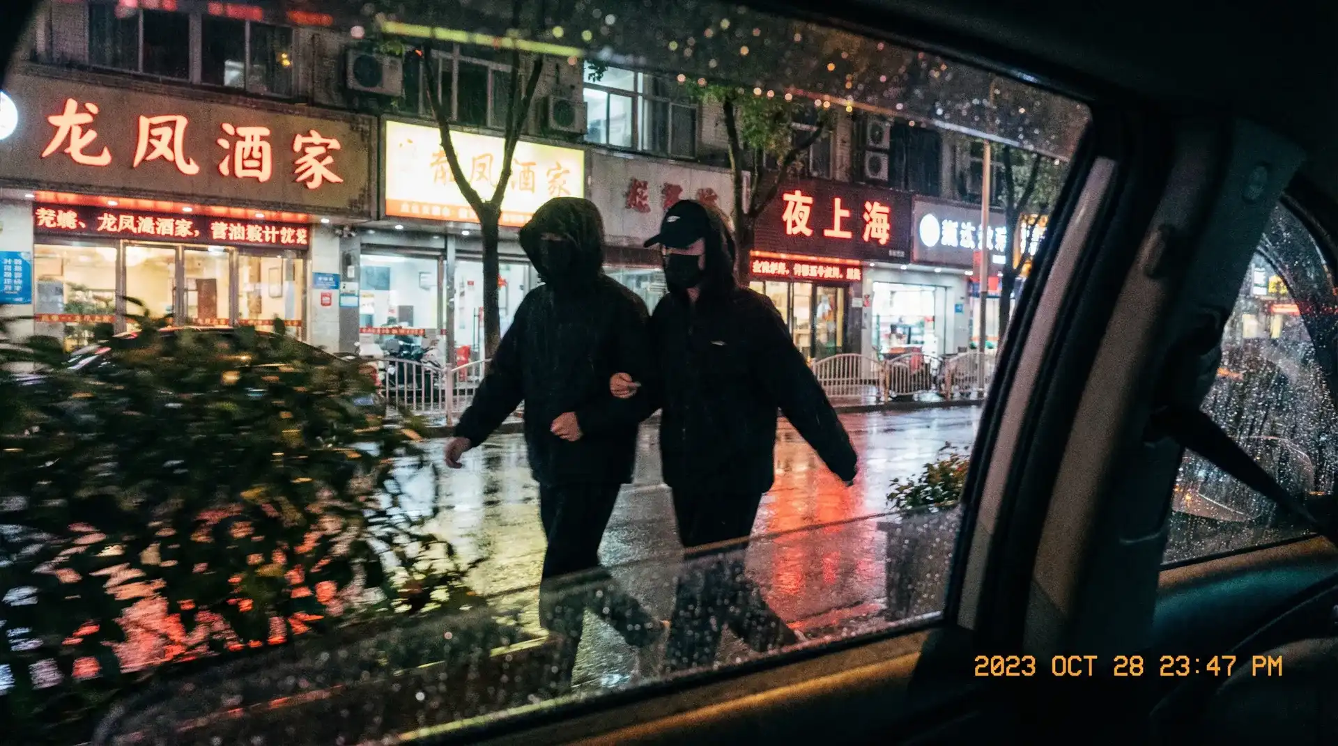 九色 - 顶流明星深夜密会现场抓拍照片